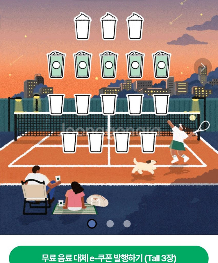 프리퀀시 일반5 일괄 2000원--0