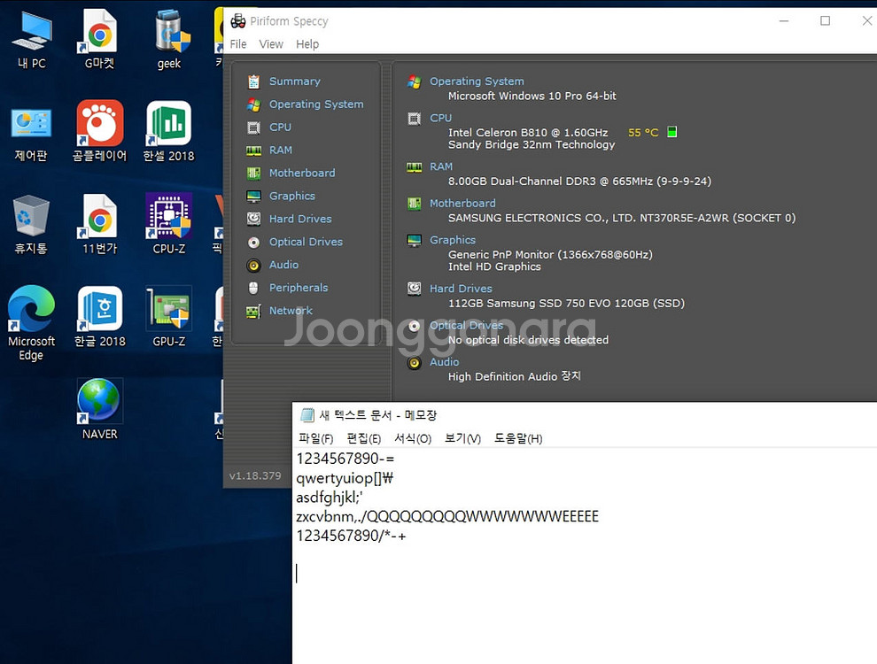 삼성 NT370R5E노트북 키보드(부품용)(택포)--3