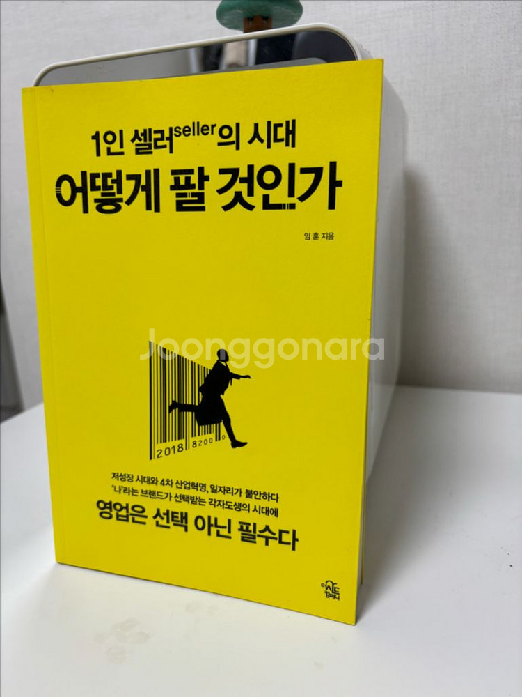 책 정리중 (트랜드, 인문학, 디자인, 개발)--2