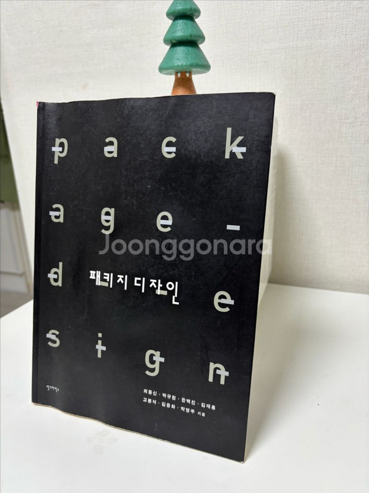 책 정리중 (트랜드, 인문학, 디자인, 개발)--6