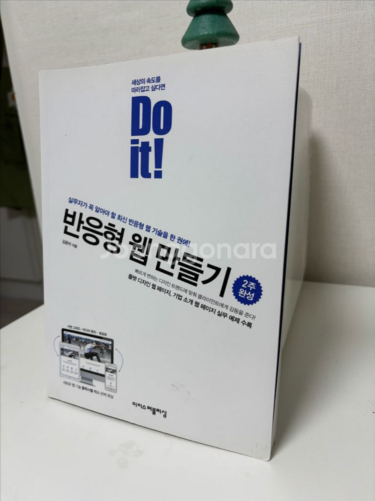 책 정리중 (트랜드, 인문학, 디자인, 개발)--5