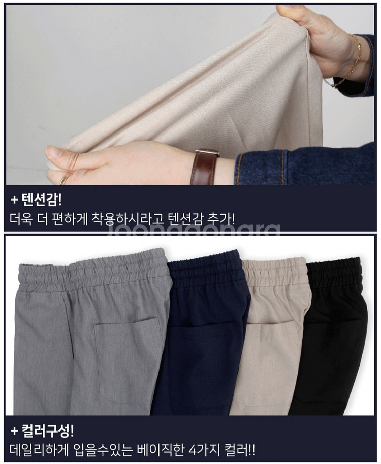 [새상품] 밴딩 슬랙스 반바지 그레이 M 28-30--3