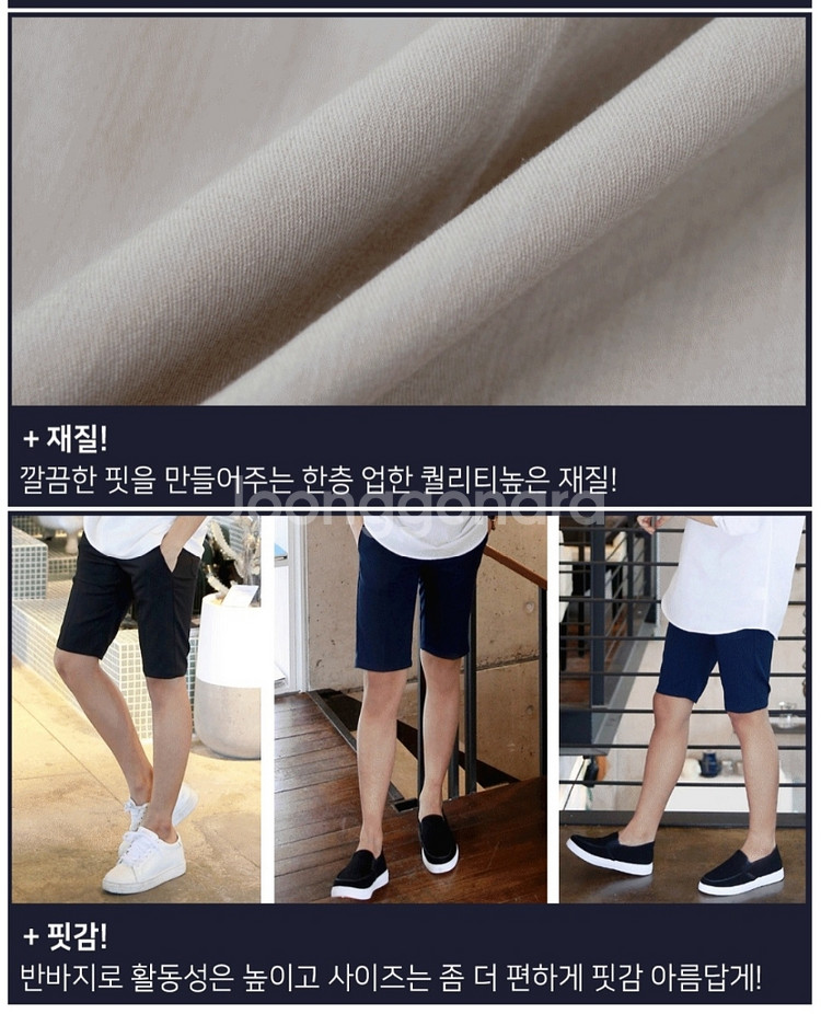 [새상품] 밴딩 슬랙스 반바지 그레이 M 28-30--4