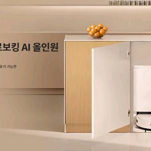 LG 코드제로 로보킹 AI 올인원 로봇킹 (B95AWB