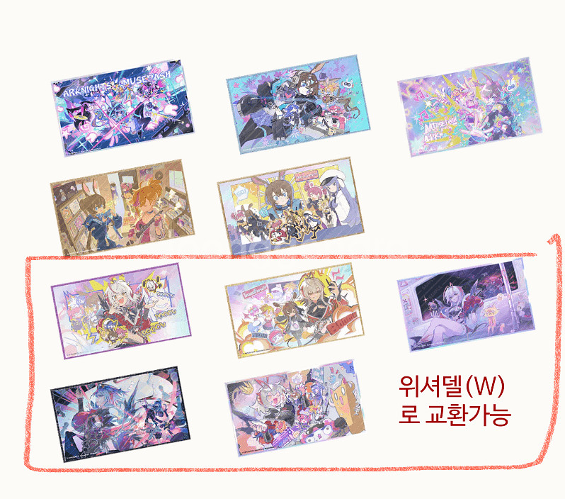 명일방주 X 뮤즈대쉬 홀로그램 UV--2