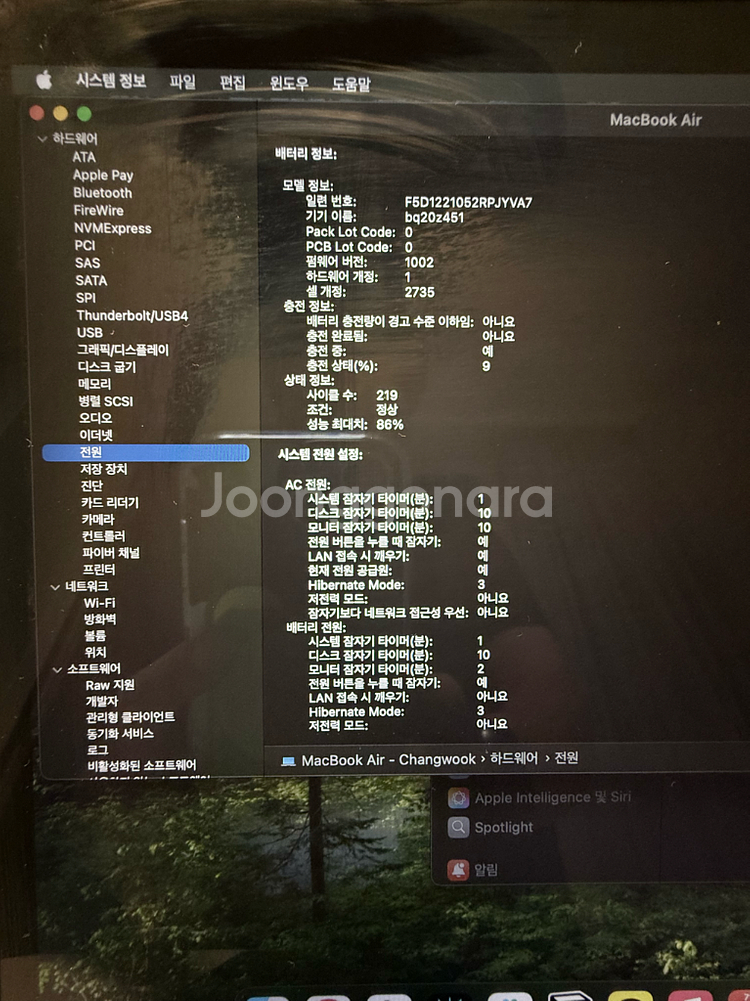 맥북에어 m1 13.3인치 16gb 512gb--6