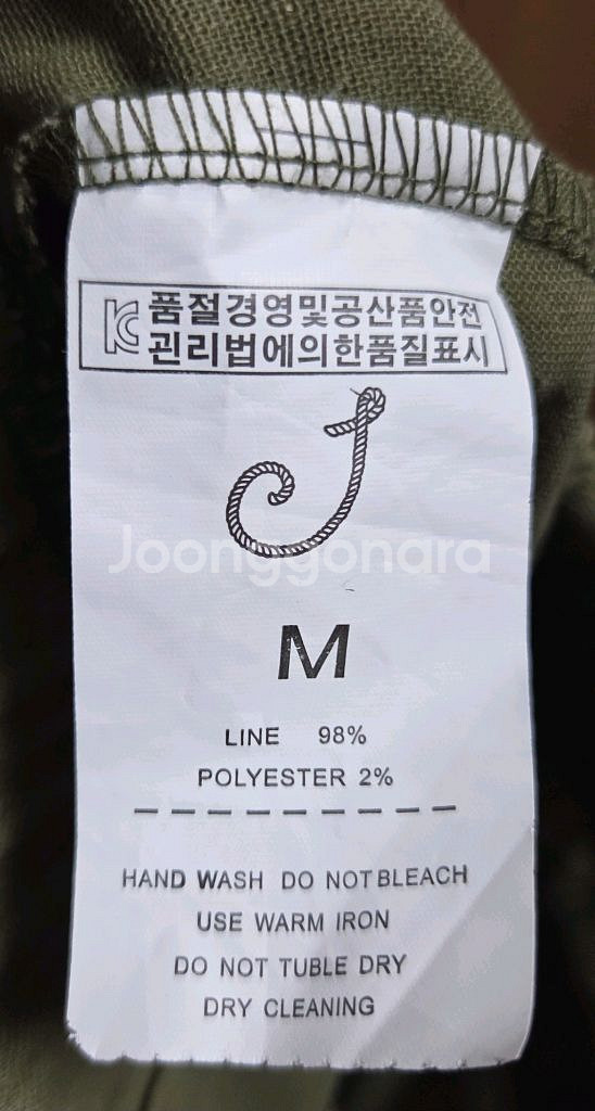 밴딩 슬랙스 반바지 카키 M 28-30--1