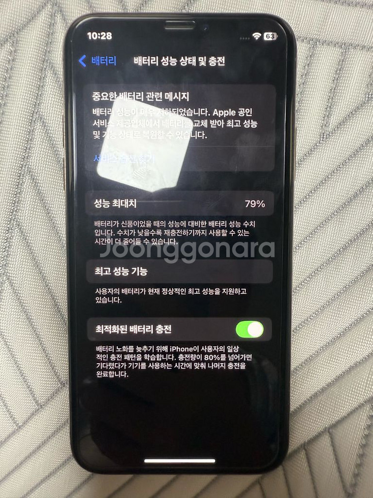 아이폰 xs 골드 A급--0