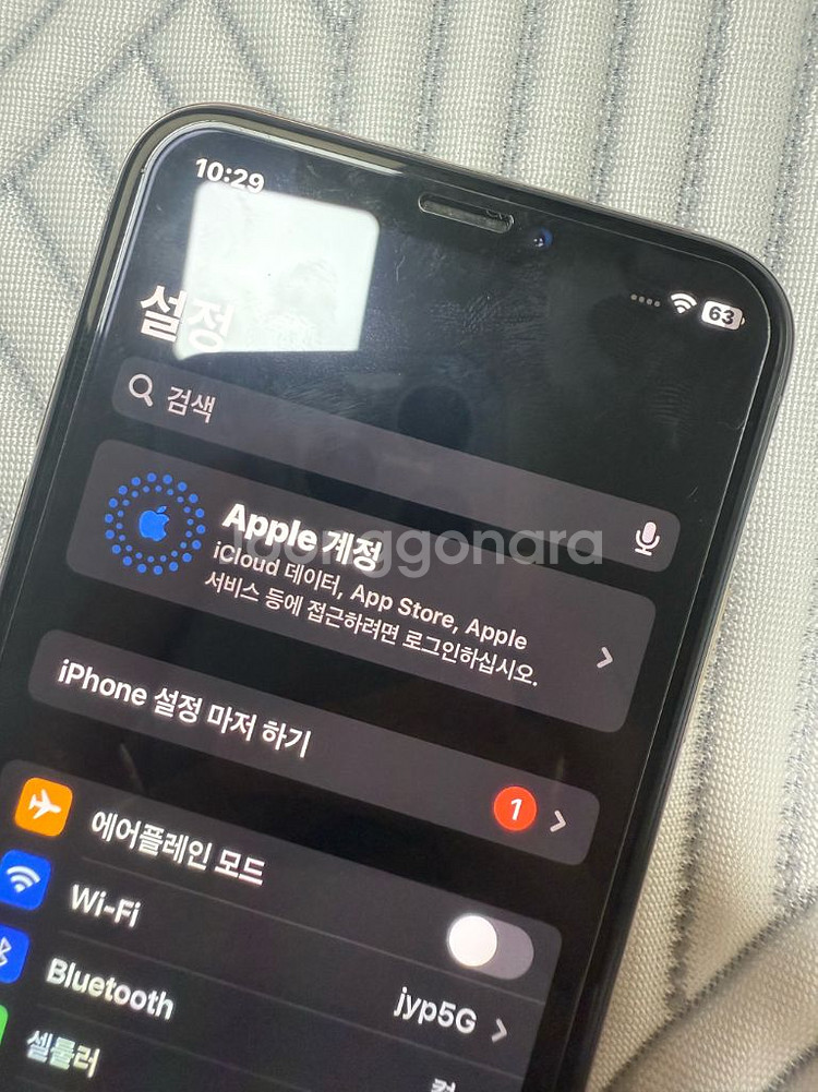 아이폰 xs 골드 A급--9
