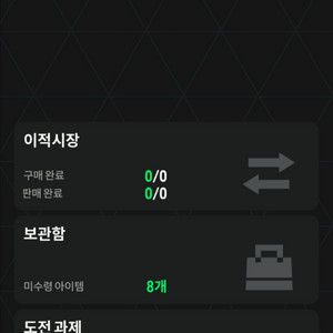 fc온라인 순비피5조