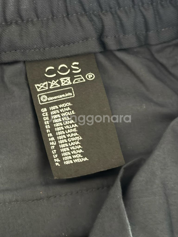 [EU 50] COS 코스 밴딩 슬랙스--2
