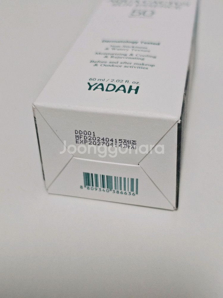 야다 선인장 선 에센스 60ml 새상품--2