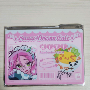 에이스테 에일리언스테이지 미지 메이드증 현물 양도