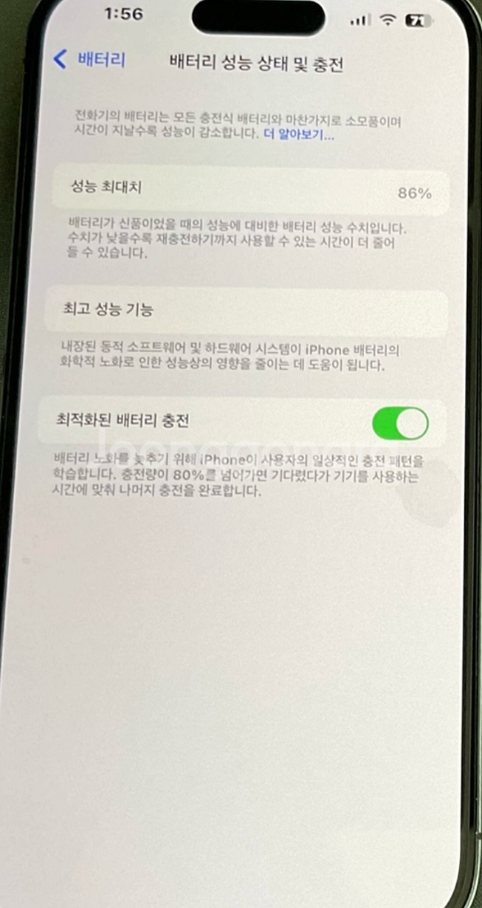 아이폰14 프로 128기가--2