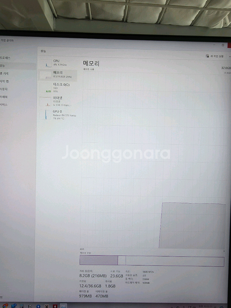 캐주얼 게이밍 pc--2