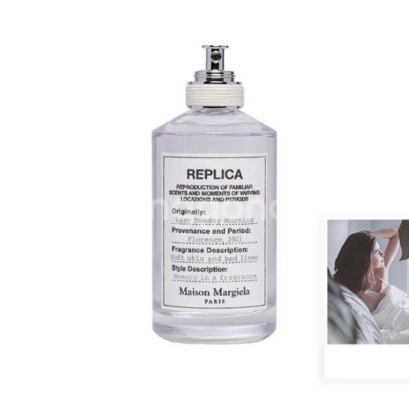 메종 마르지엘라 선데이모닝 100ml 미개봉--0