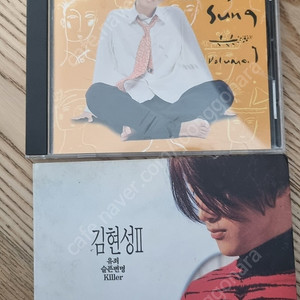 김현성 1집 2집 cd 일괄