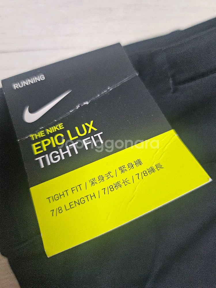 나이키 레킹스--1