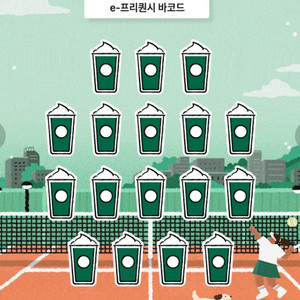 프리퀀시 미션 많아요