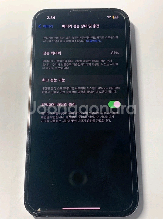 아이폰 13 Pro, 아이폰13프로 시에라블루 128G--1