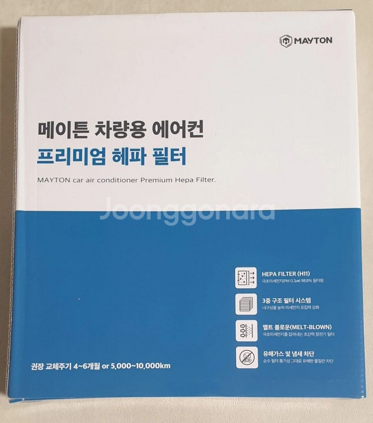 차량용 에어컨 필터 / 헤파필터 새상품--0