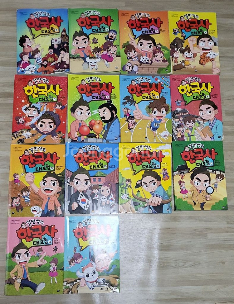 설민석 한국사 만화책--0
