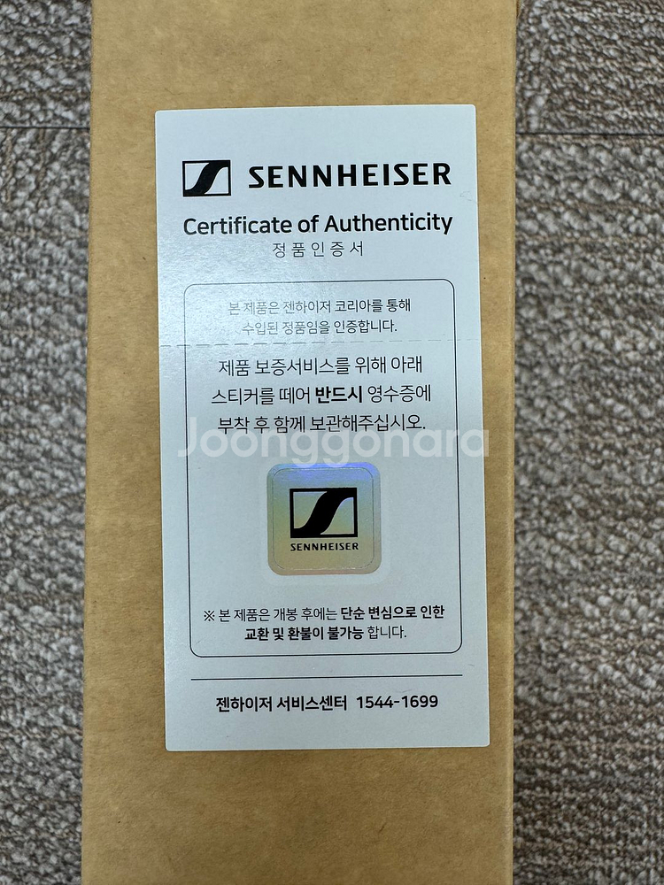 새상품 젠하이저 MD421--1
