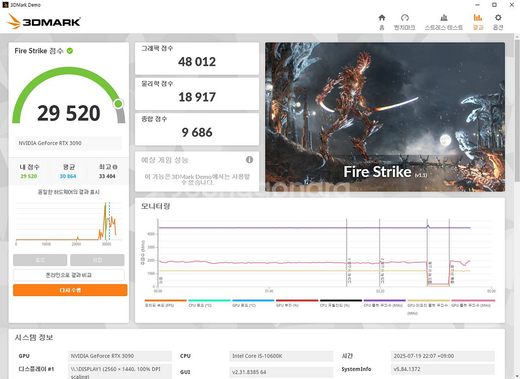 지포스 RTX 3090 Founders Edition--4
