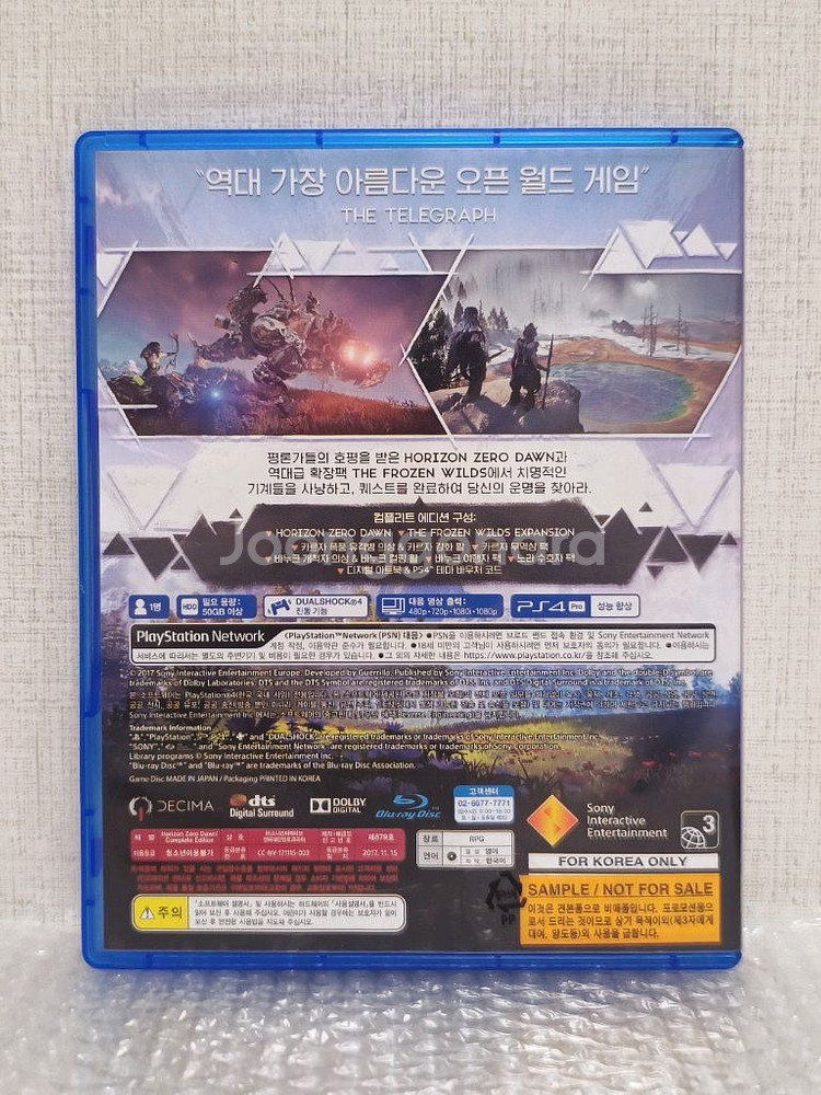 [PS4] 호라이즌 제로던 컴플리트 에디션--1