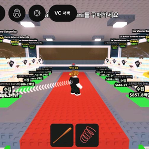 브레인롯 훔치기 라바카
