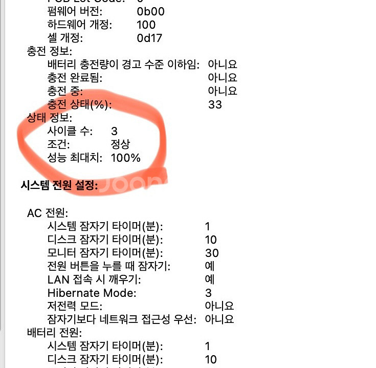 2024 맥북에어 15인치 M3, 512GB 실버--2