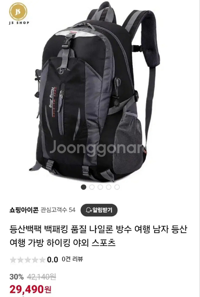 미개봉 새것,가벼운 등산배낭 새것 30L--0