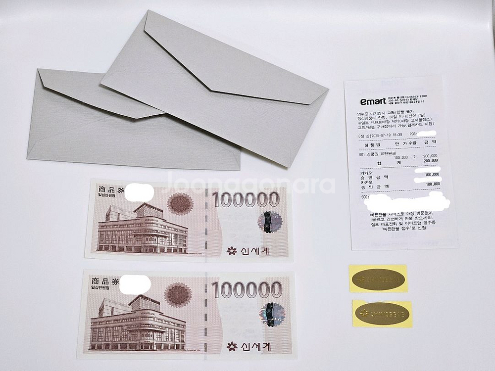 신세계상품권 10만원 (봉투, 스티커 포함)--0