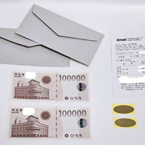신세계상품권 10만원 (봉투, 스티커 포함)