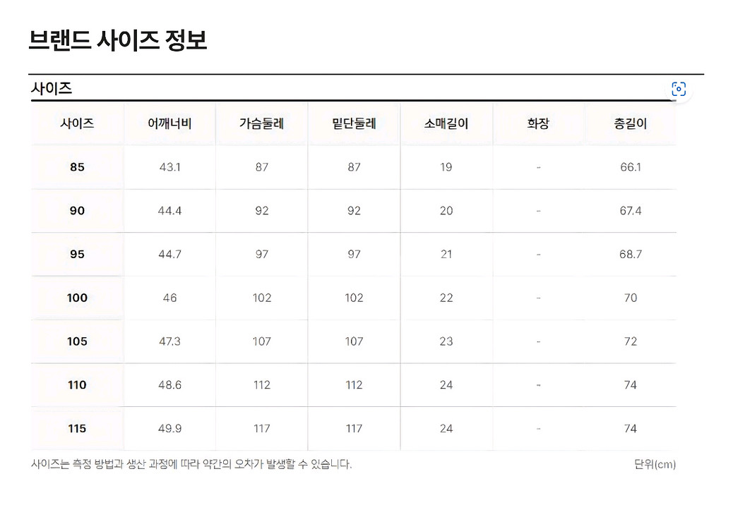 [새상품] TOPTEN 베이직 티셔츠 BK 100--4