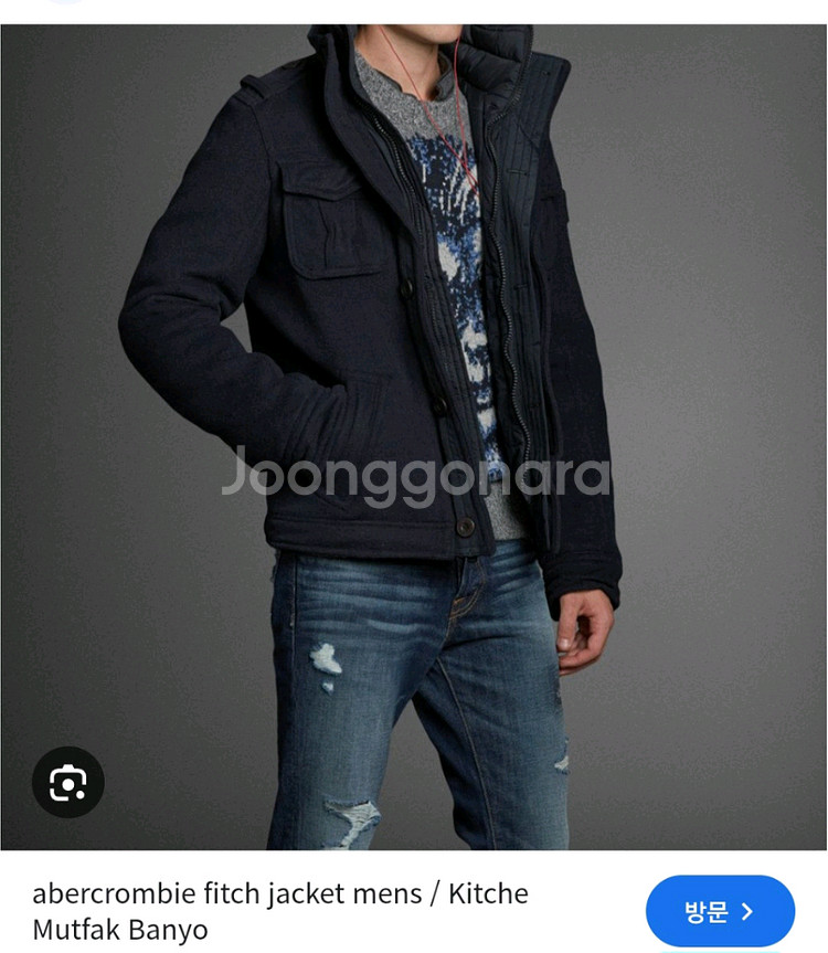 아베크롬비 Abercrombie. 뷰엘마운틴 울야상자켓--9