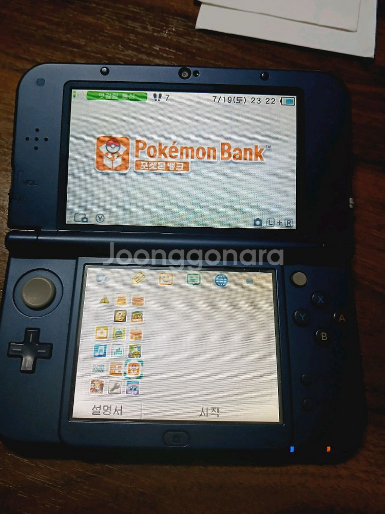 급처) 뉴 닌텐도 3ds xl 순정 포뱅 마지막가격내림--0