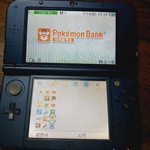 급처) 뉴 닌텐도 3ds xl 순정 포뱅 마지막가격내림