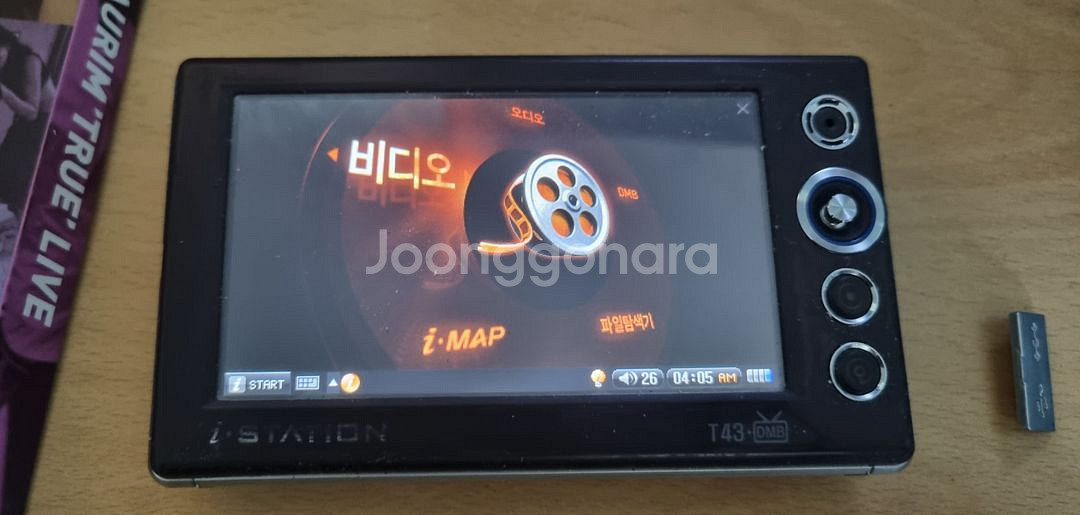 아이스테이션 T43 PMP--0