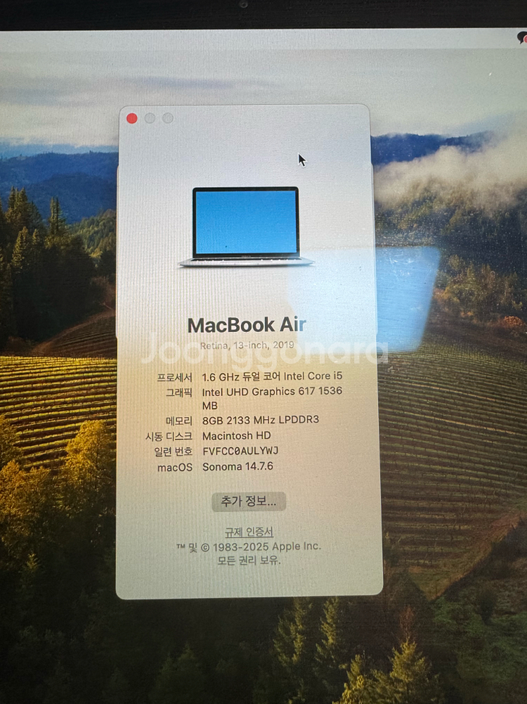 맥북에어 13인치 2019 128GB(A1932) 실버--5