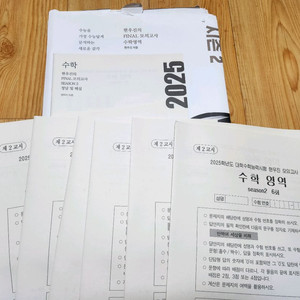 현우진t 킬링캠프 2025학년도 파이널 모의고사 시즌2