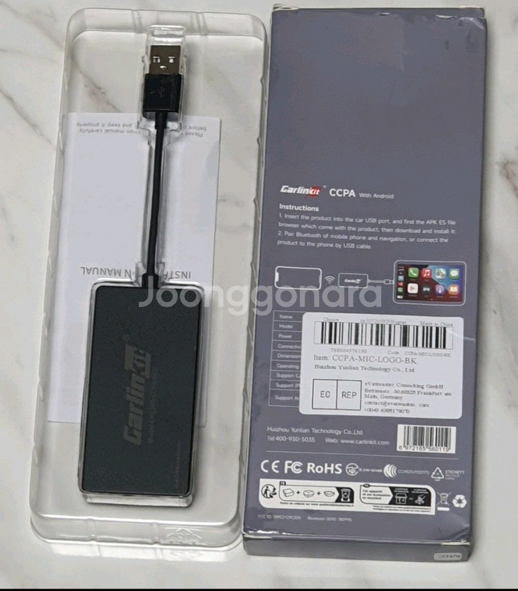 CarlinKit CPC200-CCPA 새상품--1