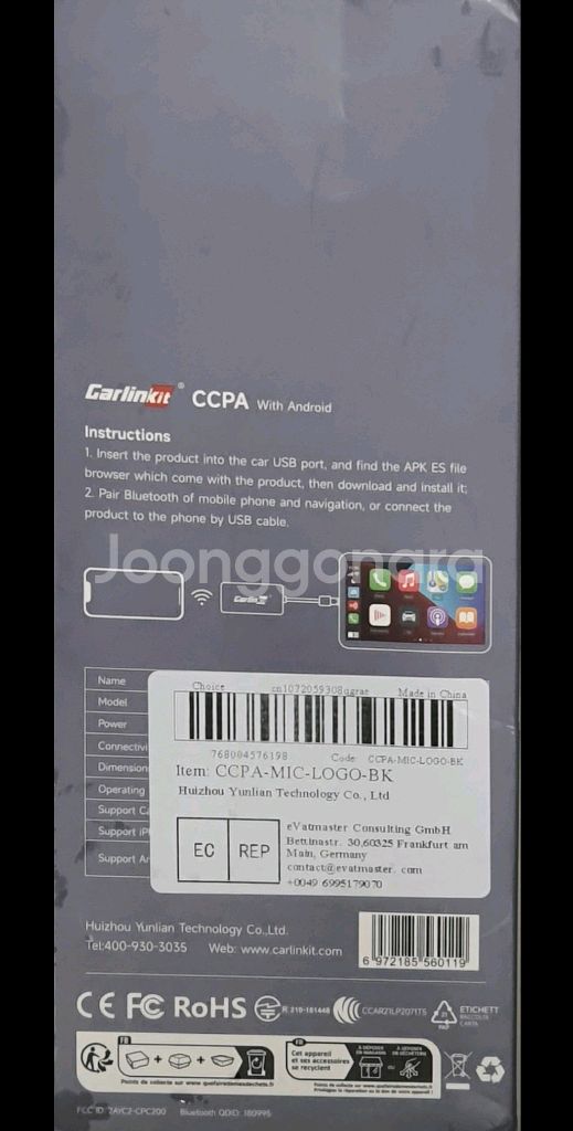 CarlinKit CPC200-CCPA 새상품--2