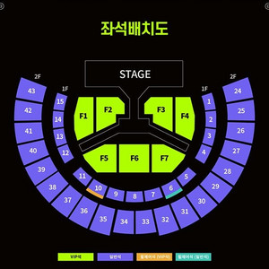 몬스타엑스 콘서트 막콘 일요일 VIP 양도합니다