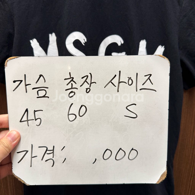 MSGM 라운드 반팔 여성S--1