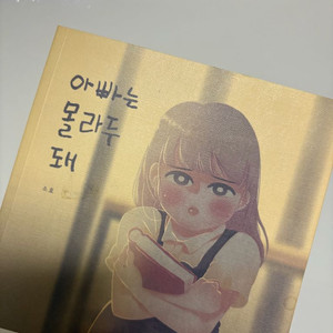 책책