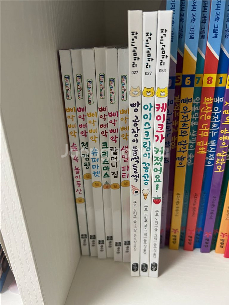 구도노리코 삐약삐약+우당탕탕야옹이--0
