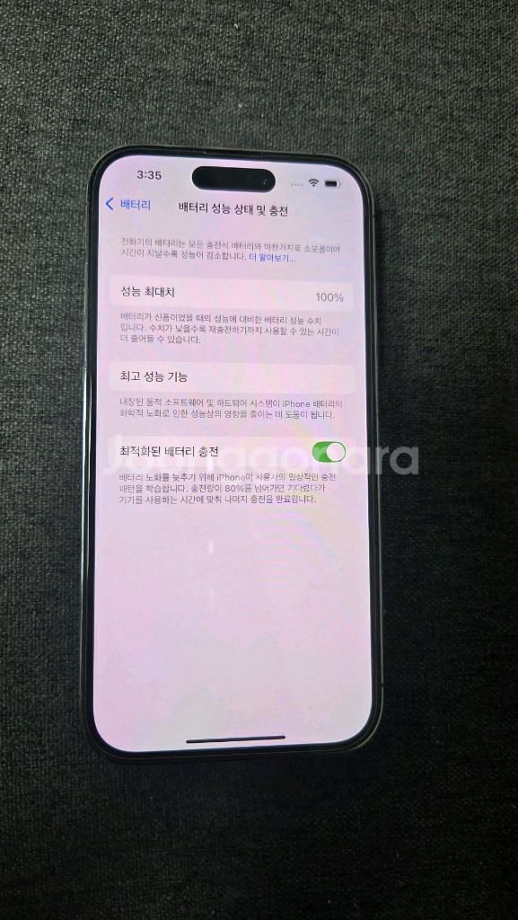 아이폰14 프로 128GB 딥퍼플 배터리100% 보증O--6