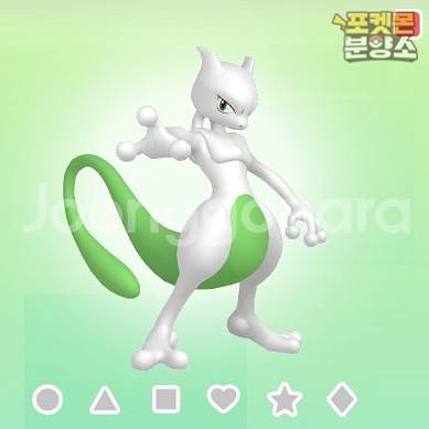 이로치 전설의 포켓몬 분양 / 포켓몬 홈--3