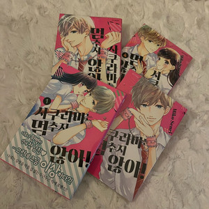 사쿠라바는 멈추지않아 1-4 미개봉 순정만화책